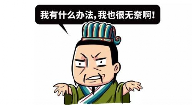 没人提醒兔子咬人 穷山恶水出刁民!还能这么耍无赖?