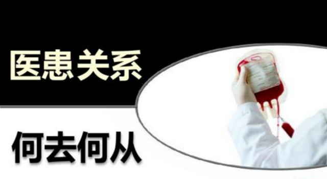 内江诊所内打斗怎么回事?严重到打死人?什么原因?