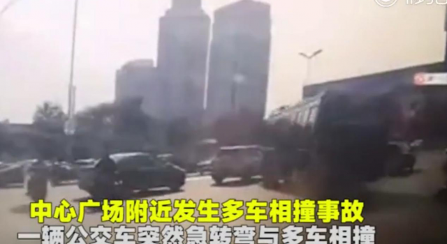 陕西汉中公交车事故 又有人干扰公交车司机开车?