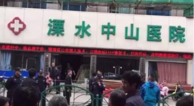 溧水医院楼板坍塌 现场多名人员受伤 坍塌现场太惊险了