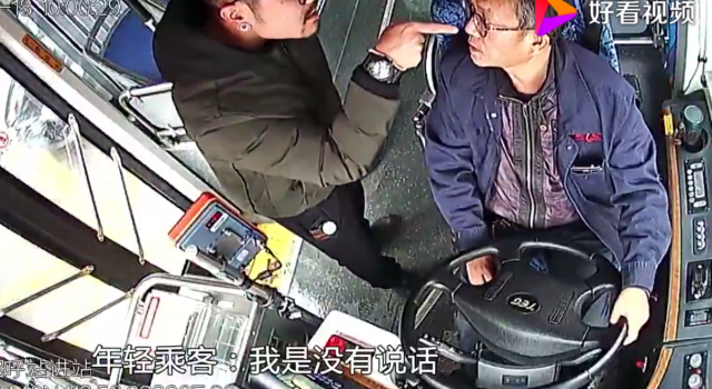 连捶司机18拳怎么回事?年轻男子暴捶公交车司机为何?