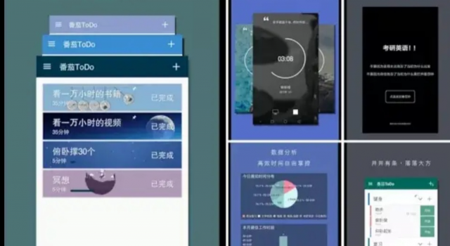 强推的好用手机APP 绝对让你用上后就离不开