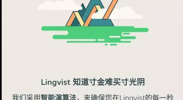 有趣又实用的精品APP推荐 提升生活的质感只差一款APP