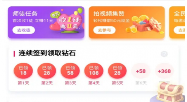 能赚钱的阅读类手机APP推荐 用手机APP就可以轻松赚钱了