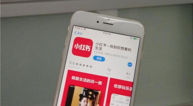 小红书笔记代写产业链 你看到的热门分享都是金钱利益