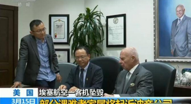 埃塞航空坠机遇难者家属将起诉波音公司 不相信是意外