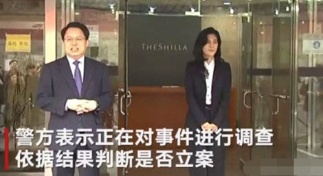三星企业长女滥用麻醉药 警方已介入调查三星丑闻