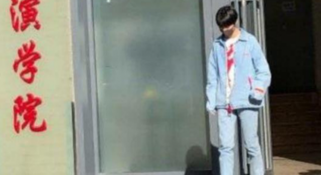 明星大学生王俊凯现身北电开学式粉丝调侃失踪人口回归
