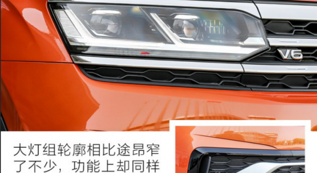颜值更高的途昂X 不仅仅是外形唬人那么简单!