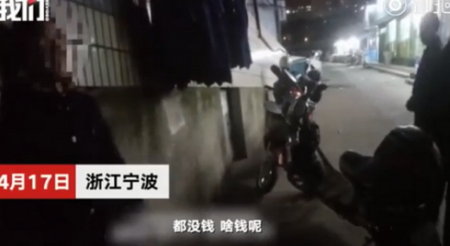 外卖哥撞人遭索赔 路边崩溃大哭 难道不是受伤者应该哭?