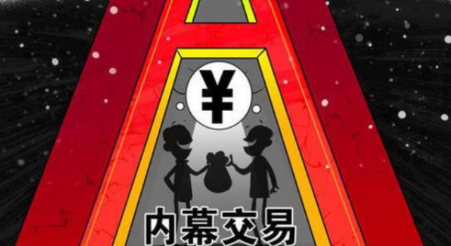 哭笑不得!老婆偷听电话买亏股票 赔了夫人又折兵