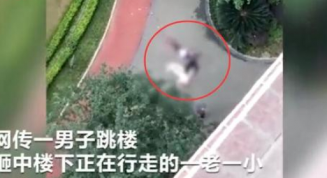 殃及无辜!男子坠楼砸中路人 儿童当场死亡 情况了解