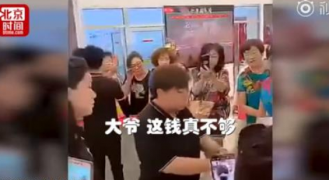 大爷13元买车为拍网剧 12.98万汽车写成12.98元