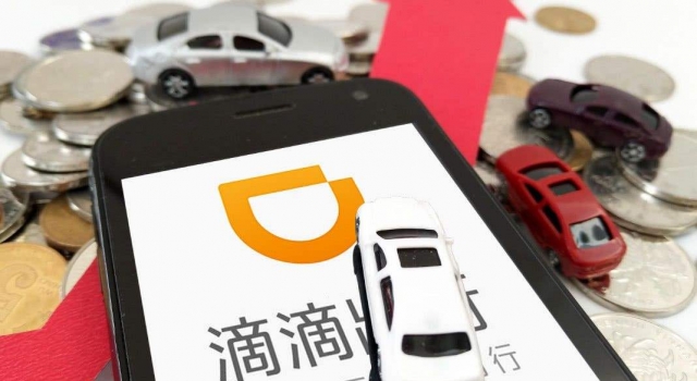 滴滴回应或被下架 正在与部门沟通中 积极推进合规工作