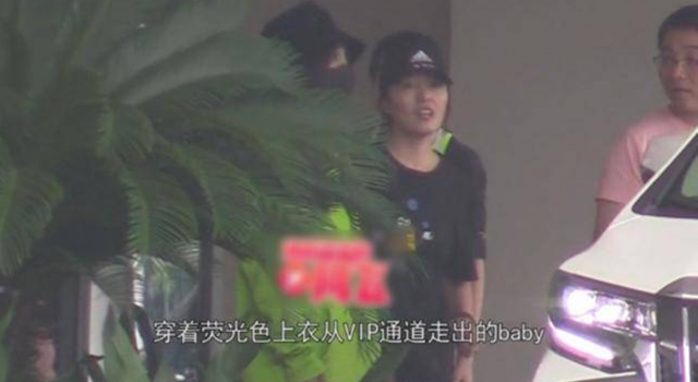 杨颖上海机场现身 儿子小海绵开心接机 身材不输少女