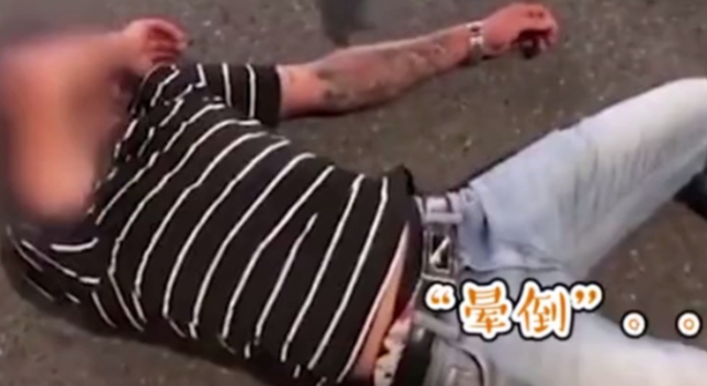 酒驾被查演休克 灵机一动戏精附体 交警直接当场愣住