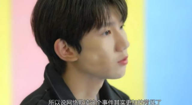 王源呼吁不要网络暴力 三思而后行,多一点温暖