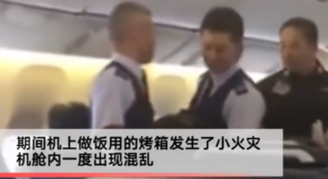 安倍专机飞行途中突发火灾 场面一度失控