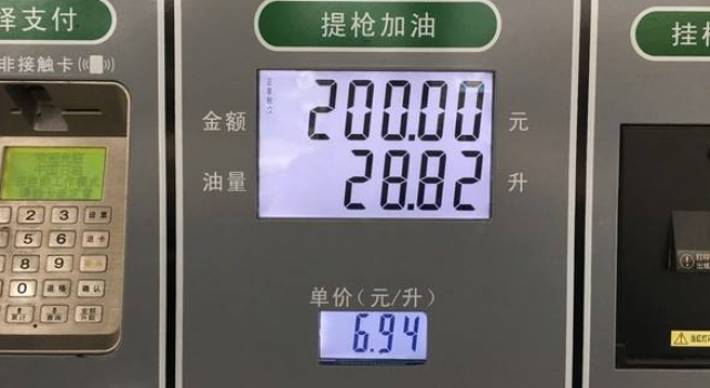 “1升汽油”到底是多少斤 开车这么长时间 你都知道么