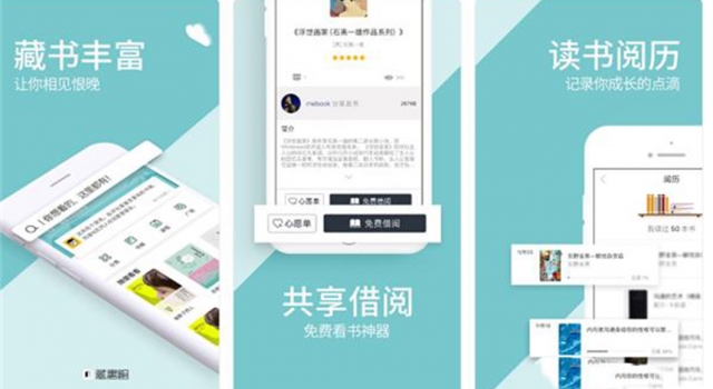 提升自我的app推荐 这三个app请收好 助你改变现状