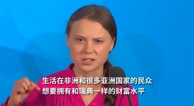 瑞典环保少女写入中学教材 成耶稣继承人