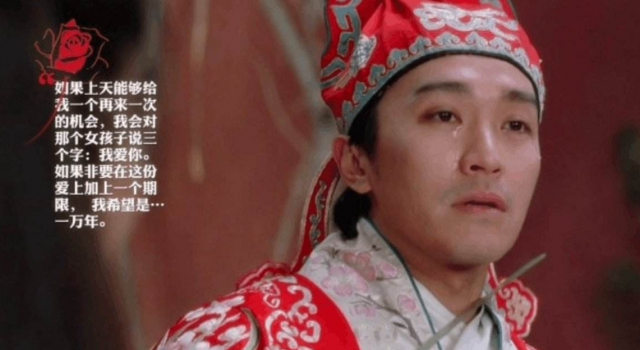 周星驰的经典台词 很多人成为自己的座右铭