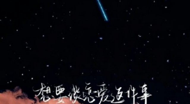 你最大的遗憾是什么 句句戳中你的心 让你泪奔