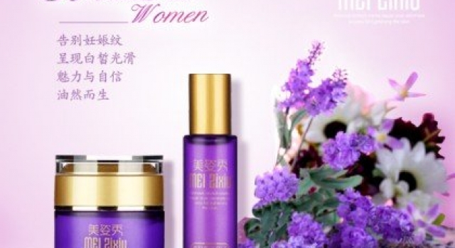 去妊娠纹用什么产品好,美姿秀去纹十年如一