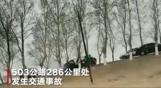 吉林乾安发生交通事故致11死5伤 卡车起火原因是什么