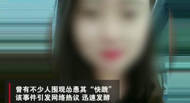 甘肃女孩遭老师猥亵跳楼坠亡宣判 犯罪成本低到可怕