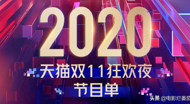 双11卫视拼实力,东方台岳云鹏笑喷观众,北京台沈腾车祸现场