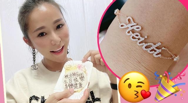 洗米嫂40岁生日拉姐妹庆祝收“女神”牌晒手链