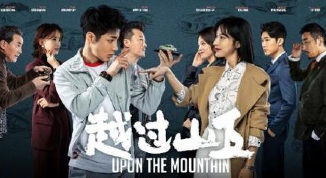 宁波助力影视新标杆《越过山丘》打造后疫情时代精品