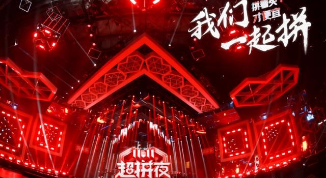 芒果晚会两大看点:钱枫胖出新高度,沈梦辰舞伴被抢,台上蒙圈