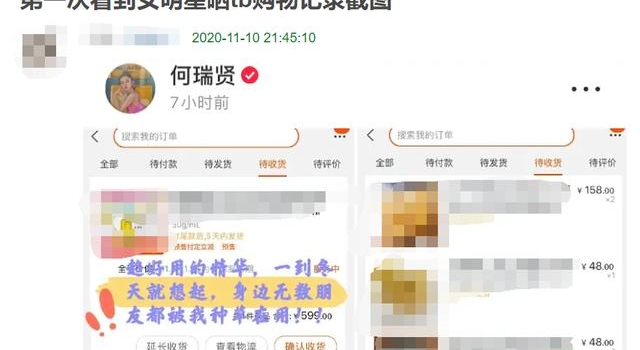 26岁女星晒账单,杏仁奶近800火腿5千多,零食奢华到吓人?