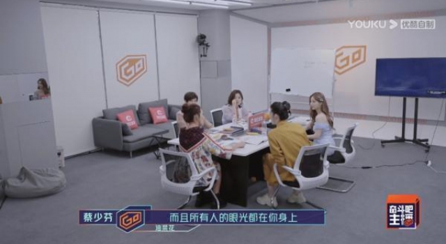 《奋斗吧主播》女艺人集体入职场