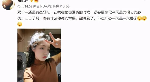 小八卦,宋茜范丞丞,王嘉尔,黄子韬,赵天宇,邓家佳