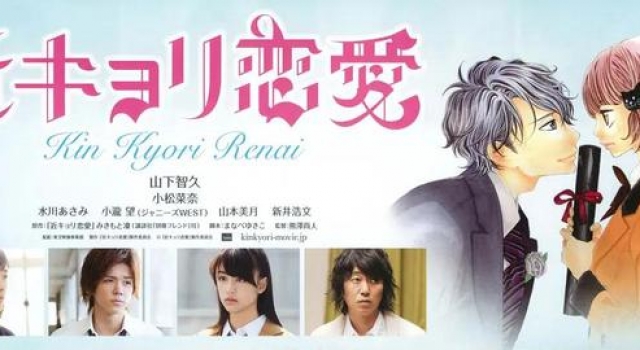 近距离恋爱:山下智久名场面“讲台吻”,会撩的人运气不会差
