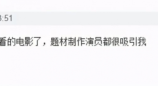 郭敬明《阴阳师》出新料,好“贵”也好雷,赵又廷解毒像吃冰棒