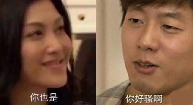 "小三"闪嫁豪门仅1年,就与老公"闪离"?打算与老公努力造人