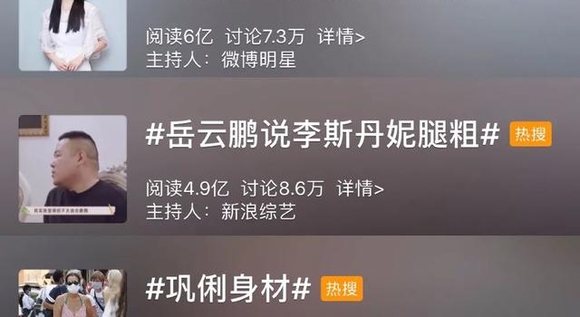 @所有人:女性美真的不只是白幼瘦