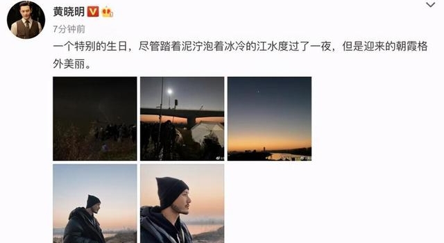 赵薇给黄晓明庆生,小海绵给他唱生日歌,唯独baby没送祝福?