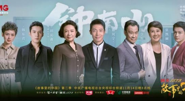 《故事里的中国》凯丽演钟南山夫人,同为运动员形象气质超贴切