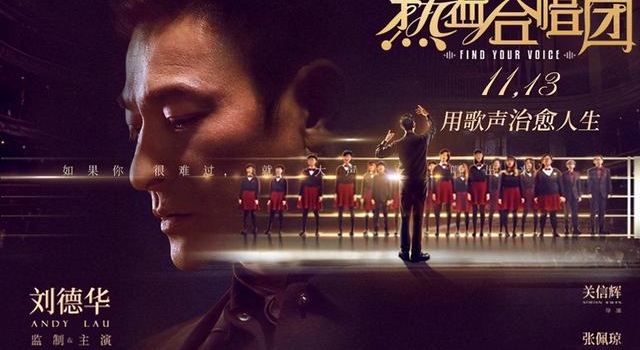 豆瓣4.8,刘德华电影翻车:被捧杀的刘德华,是时候走下神坛了