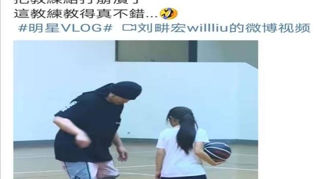 周杰伦教刘畊宏女儿打篮球,贴心指导耐心十足,身材却明显发福?