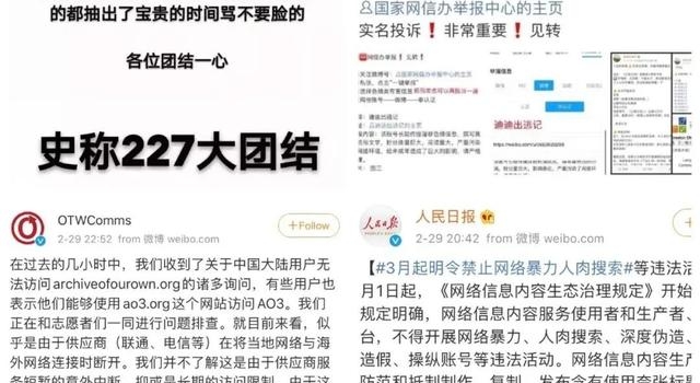 肖战迷信?黄子韬回应恋情?舒畅隐婚?灵超抽烟?