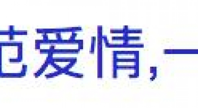 好典型的中国式老公,在婚姻里如此缺位