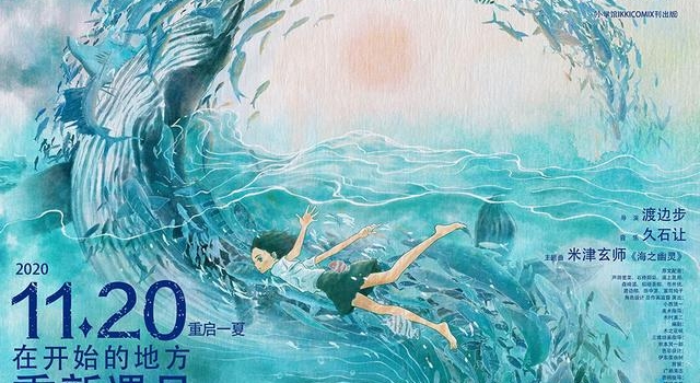 1+1观影团《海兽之子》探索宇宙无限奥秘