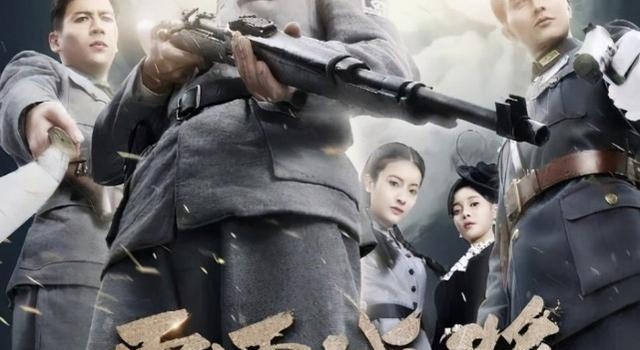 雷人!《亮剑3》被人民日报点名批评后,遭到全网“封杀”