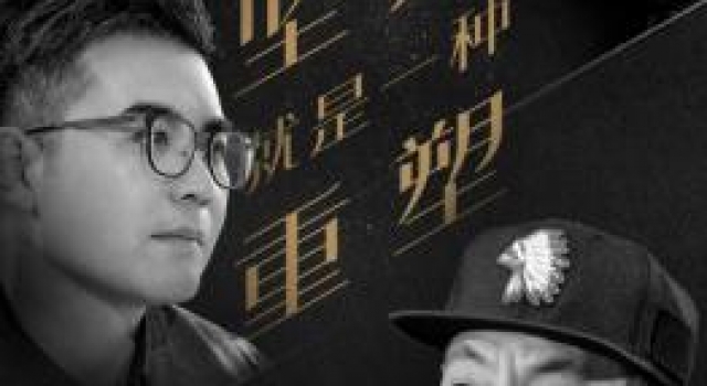 面孔乐队:摇滚三十年 坚持就是一种重塑